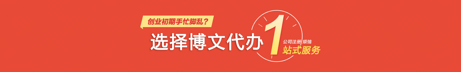 高平小二会计网
